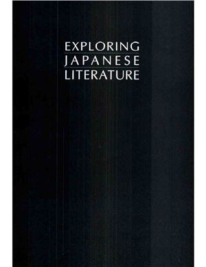 Murray Giles. Exploring Japanese Literature