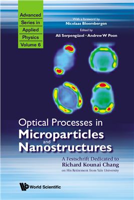 Serpenguzel A., Poon A.W. (Eds.) Optical Processes in Microparticles and Nanostructures: A Festschrift Dedicated to Richard Kounai Chang on His Retirement from Yale University