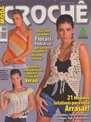 Moda Croche 2010 №91