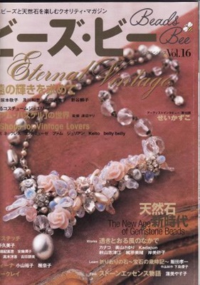 Beads Bee Vol. 16