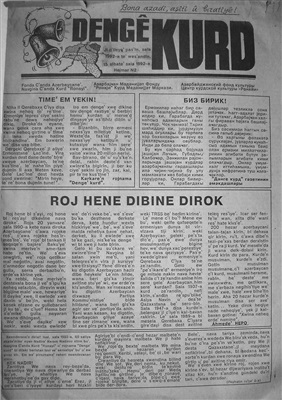 Dengê Kurd 1992 №02