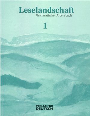 Hasenkamp G. Leselandschaft 1. Grammatisches Arbeitsbuch