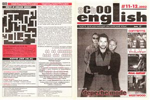 School English 2002 №11-12 (67-68) May