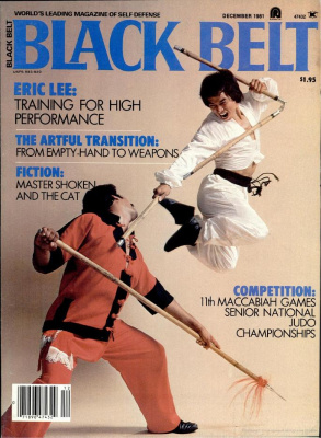 Black Belt 1981 №12