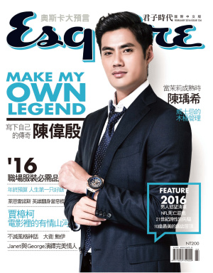 Esquire Taiwan 2016 №126 February