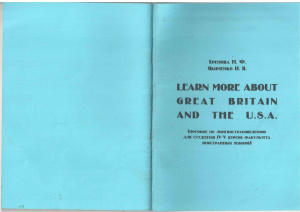 Learn more about Great Britain and the USA