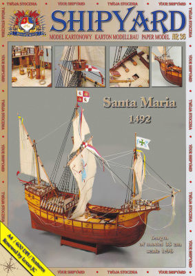 Каравеллы экспедиции Колумба Santa Maria и Nina от Shipyard