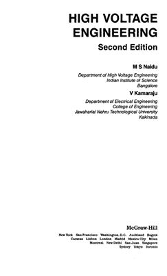 Naidu M.S., Kamaraju V. High voltage engineering, Second Edition