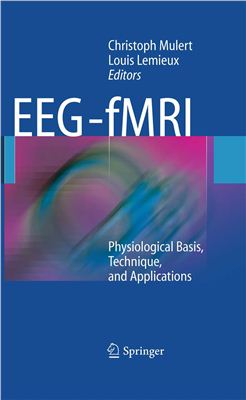 Mulert С., Lemieux L. (Eds.) EEG-fMRI, Physiological Basis, Technique and Applications