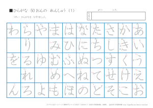 Прописи каны (катакана+хирагана) от японского сайта happylilac