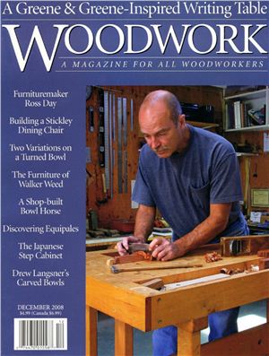 Woodwork 2008 №114