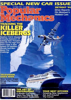 Popular Mechanics 1993 №10