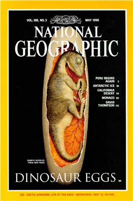 National Geographic 1996 №05