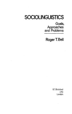 Белл Роджер Т. Социолингвистика: Цели, методы и проблемы