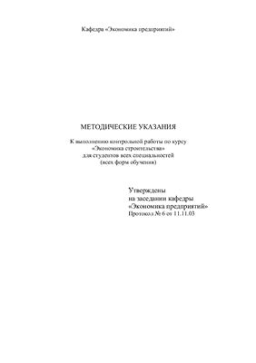 Захарченко А.Н. Цены и ценообразование