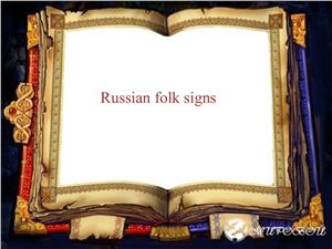 Russian folk signs (Русские народные приметы на английском языке)