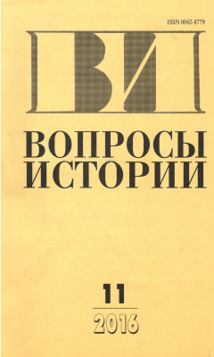 Долгов В.В. Александр Невский в зеркале альтернативной истории