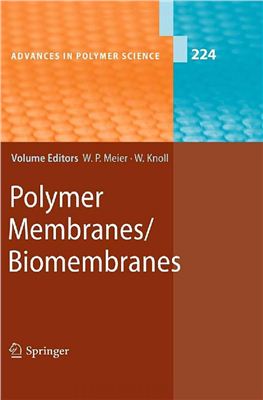 Meier W.P., Knoll W. (eds.) Polymer Membranes / Biomembranes [Advances in Polymer Science. V. 224]