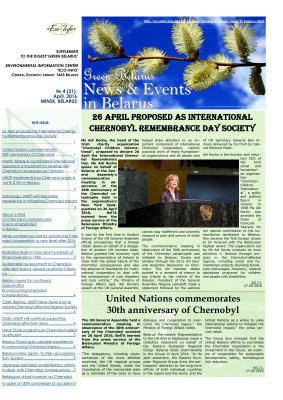 News & Events in Belarus 2016 №04 (31)