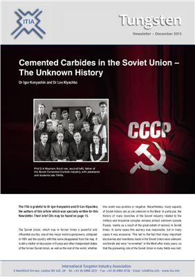 Konyashin I., Klyachko L. Cemented Carbides in the Soviet Union - The Unknown History