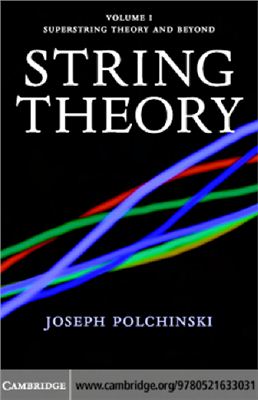 Polchinski J. String Theory (2 Volumes)