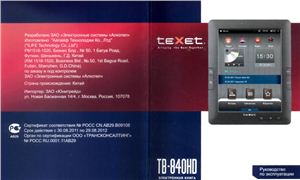 Руководство по эксплуатации электронной книги TeXet TB-840HD