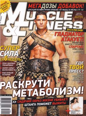 Muscle & Fitness (Россия) 2011 №03 май