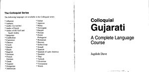 Dave Jagdish. Colloquial gujarati. A complete language course