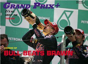 Grand Prix + 2009 №04 (39)