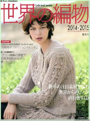 Let's knit series 2014-2015 №80433