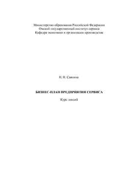  Отчет по практике по теме Фінанси і фінансова діяльність