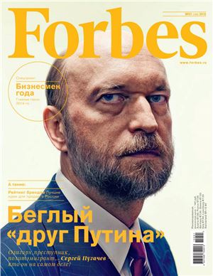 Forbes 2015 №01 январь (Россия)