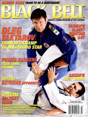 Black Belt 2003 №07