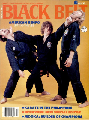 Black Belt 1979 №12