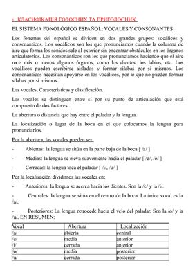 Державний іспит з іспанської мови (теоретичні запитання)