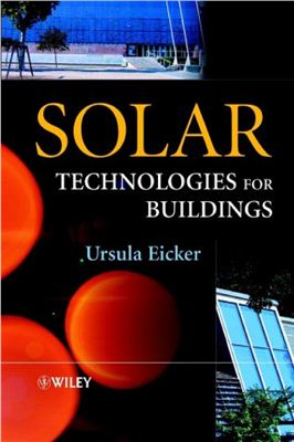 Eicker U. Solar Technologies for Buildings (солнечные технологии для зданий)
