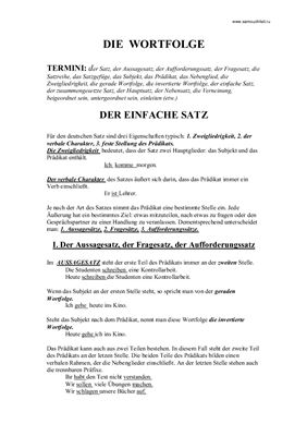 Учебник по грамматике немецкого языка