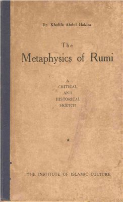 Khalifa Abdul Hakim. The Metaphysics of Rumi