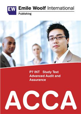 ACCA P7 (INT) Advanced Audit &amp; Assurance - Study Text - 2010 (Emile Woolf Publishing)