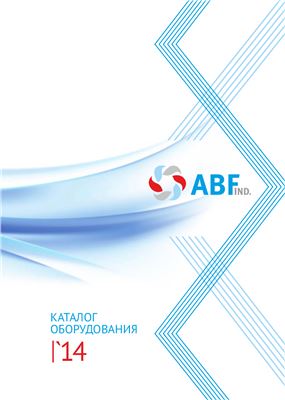 Каталог вентиляционного оборудования ABF industries