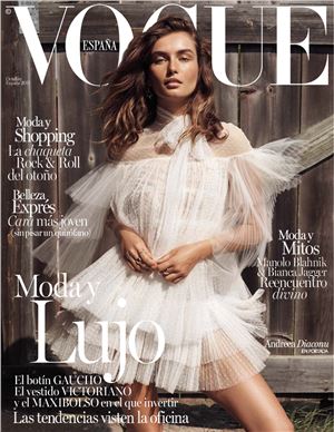 Vogue 2015 №10 (España)