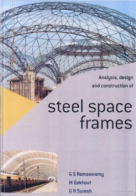 Ramaswamy G.S., Eekhout O.M., Suresh G.R. Analysis, Design and Construction of Steel Space Frames