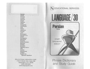 Educational Services Corporation. Language 30 - Persian (Farsi)