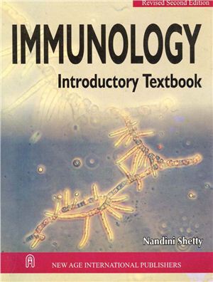 Shetty Nandini (ed.). Immunology Introductory textbook (2003)