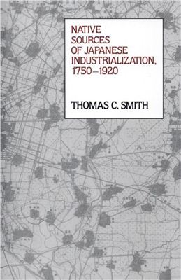 Smith Thomas C. Native sources of japanese industrialization, 1750-1920