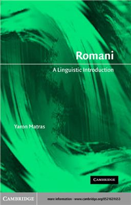 Matras Y. Romani: A Linguistic Introduction