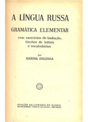 Dolenga Marina. A língua russa - gramática elementar com exercícios de tradução, trechos de leitura