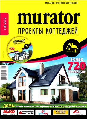 Murator 2012 №01 (8) Проекты коттеджей