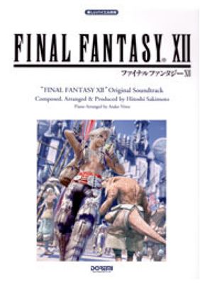 Square Enix. Final Fantasy XII