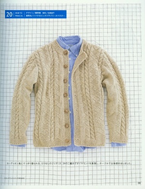 Men's knit catalogue 2008